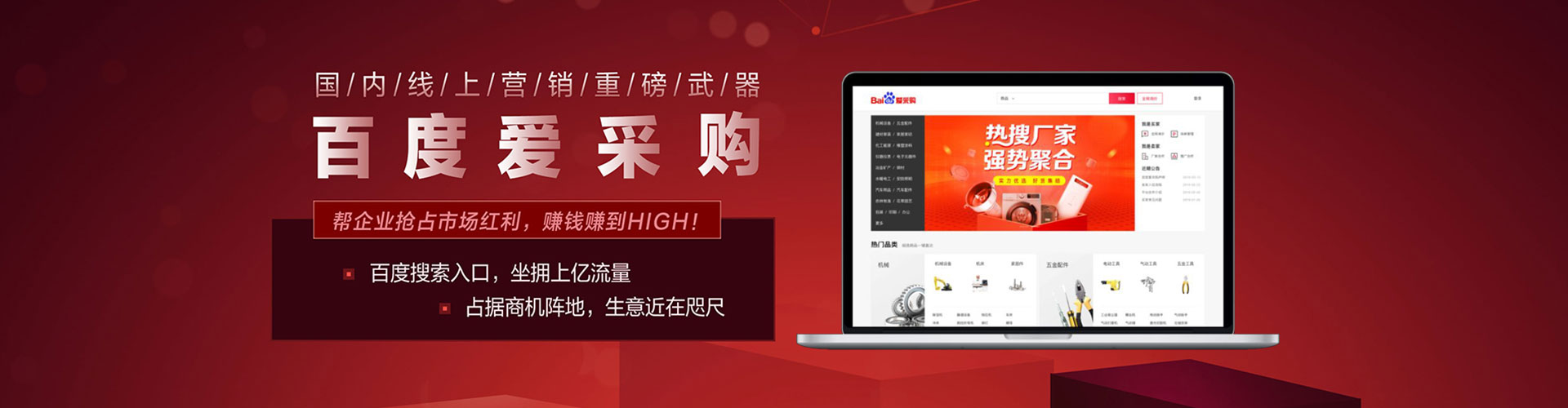 宁晋sem托管